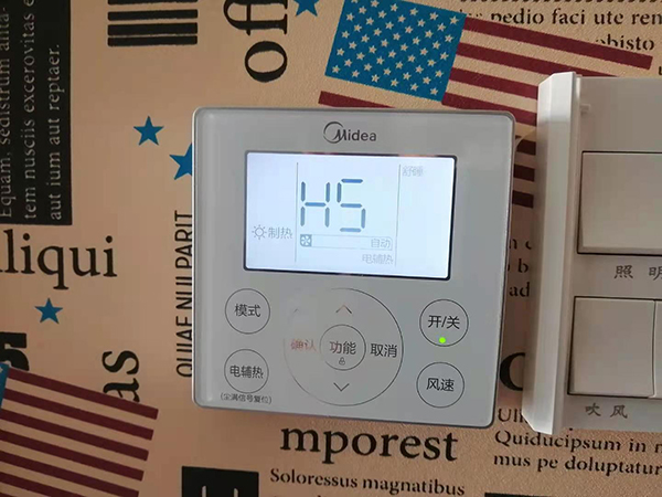 沈阳美的空调维修