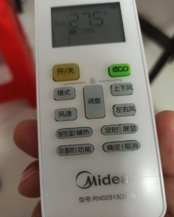 沈阳空调遥控器打不开