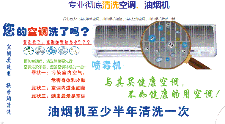 沈阳空调维修售后服务中心电话在哪里找